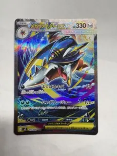 2026年最新】サメハダーexの人気アイテム - メルカリ