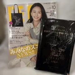 LEE 10月号 ヨシタケシンスケ 付録のみ