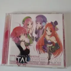 EXIT TUNES PRESENTS / UTAUSEKAI ウタウセカイ - メルカリ