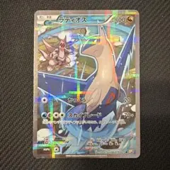 ラティオス R CP2 伝説キラコレクション 019/027 - メルカリ