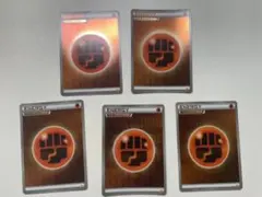 ブレイクエネルギー　炎　ミラー　13枚セット ブレイクエネルギー 炎 ミラー 13枚セット 炎エネルギー ミラー