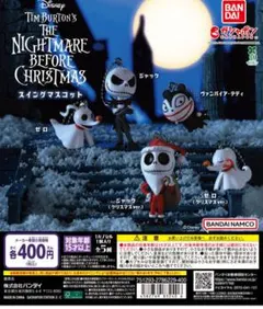 2025年最新】サンタ・ジャックの人気アイテム - メルカリ