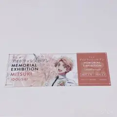 アニナナ展　特典　チケット　和泉三月　アイナナ