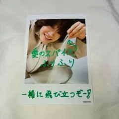 佐野晶哉 Aぇ! group Runway ミニフォトセット