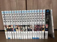 呪術廻戦 16巻セット＋公式ファンブック＋映画特典0.5巻