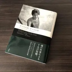 Item thumbnail for item 87b57b14-84cc-4f95-9577-1d94272c58c8