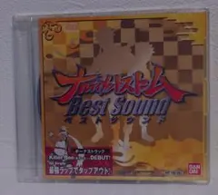 【ゲーム特典】ナルティメットストームジェネレーション 特典CD