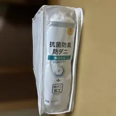 掛け布団 布団・毛布