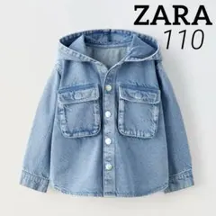 ZARA ベビー 新品 フード デニムジャケット 110 ブルー
