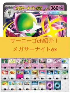 ポケモンカードゲーム メガシンフォニアex 1box シュリンク無し