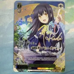 2026年最新】ヴァイス “夏の思い出”鴎 SMP SRの人気アイテム - メルカリ