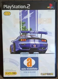 auto modellista (PS2)