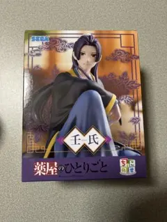 2025年最新】薬屋のひとりごとプライズ品の人気アイテム - メルカリ