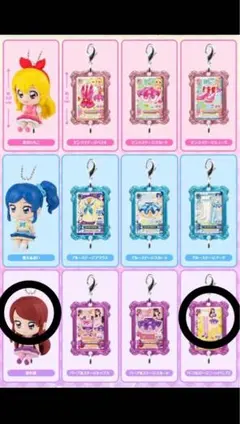 アイカツ　カスタムドレスアップチャーム　紫吹蘭