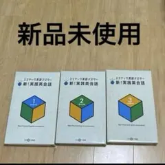 ミミテック　大学受験英語 1568選 CD36枚付き　右脳学習 2026年最新】ミミテックの人気アイテム - メルカリ