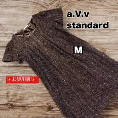 「キラキラ輝く大人の魅力」 アー・ヴェ・ヴェ・スタンダード 半袖ワンピース　M