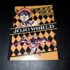 JOJO WORLD パッショーネ 適正診断テスト ステッカー ナランチャ