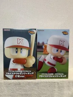 パワフルプロ野球　パワプロくんプライズアクションフィギュア
