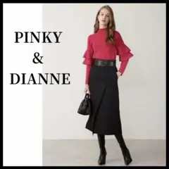 トップスカタログ掲載美品・スカートタグ付新品【エムズグレイシー】上下セット M'S GRACY（セット/コーデ）のフリマアイテム一覧