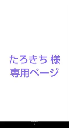 りうら 缶バッジ COG