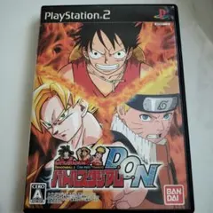 バトルスタジアム D.O.N (PS2)