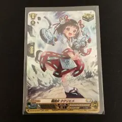 ヴァンガード 戦巫女ククリヒメ SR 4枚セット - メルカリ