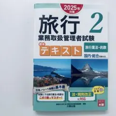 十兵衛様 リクエスト 2点 まとめ商品