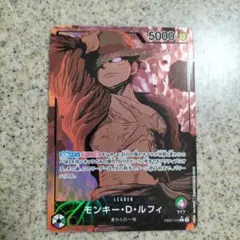 モンキー・D・ルフィ L リーダーパラレル(リーパラ) EB02-010