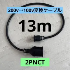 ※完全未使用新品　100v EV充電ケーブル 6m HYUNDAI 純正 楽天市場】電気自動車 100vの通販