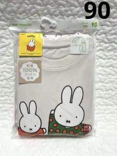 新品未開封　ユニクロ　パジャマ(長袖) 上下セット　miffy ミッフィ　90㎝
