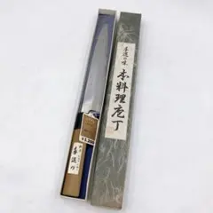 5ADM018【未使用に近い】 包丁 堺 貞峰 調理器具のサムネイル