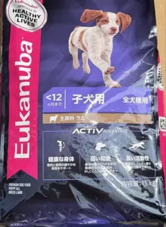ユーカヌバ　全犬種用　ラム　成犬用　15kg ユーカヌバ 全犬種用 ラム 成犬用 15kg - メルカリ