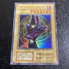 2026年最新】ブラックマジシャン 初期 exの人気アイテム - メルカリ