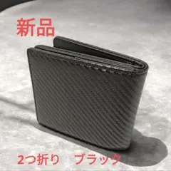 大特価❗　高級感✨FUYUMOE 二つ折り財布 ブラック ウォレット プレゼント