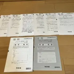 2025年度第2回全統共通テスト模試のサムネイル