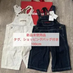 ミキハウス オーバーオール 100cm 2点セット