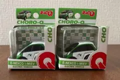 CHORO-Q E-NEXCO i-MiEV ミニカー（２台）