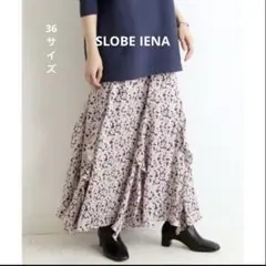 SLOBE IENA 花柄　ロングスカート　36サイズのサムネイル