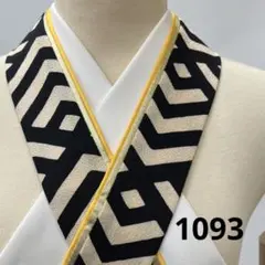 プロフ必読様 リクエスト 3点 まとめ商品