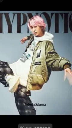 美品　PUMA コラボ 佐久間大介さん HYPNOTIC CL 色違いベージュ
