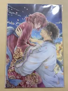 Item thumbnail for item c65178aa-e0af-435e-817f-7a34f33f209a