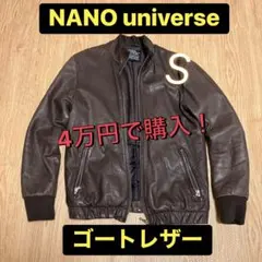 ナノユニバース ゴートレザー ジャケット nano universe ブラウン