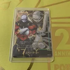 エナジーマーカー⭐️フリーザ パラレル1枚⭐️ - メルカリ