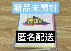 Mステ＆関西ジュニア京セラDVDセット【新品・未開封・未使用】 新品未開封】 関ジュ 夢の関西アイランド2020 in 京セラドーム DVD