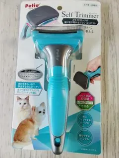 Petio Self Trimmer コンパクト