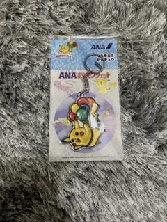 ポケモン　ピカチュウ　ポケモンジェット　キーホルダー 未使用 ポケモン ピカチュウ ポケモンジェット キーホルダー 未使用 ANA