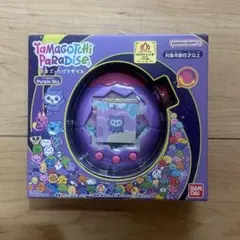 たまごっち パラダイス パープルスカイ　Purple Sky 新品未開封