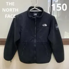 ノースフェイス☆デナリジャケット☆フリースジャケット☆ボア☆サイズ150