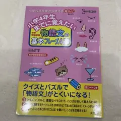 ももたろう　プロフィールをお読み下さい様 リクエスト 2点 まとめ商品