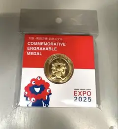 新品　大阪万博　EXPO 2025 ミャクミャク記念メダル コイン